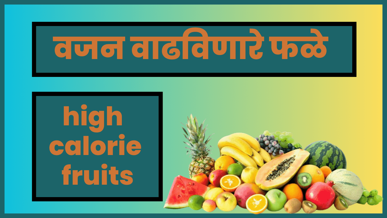 high calorie fruits