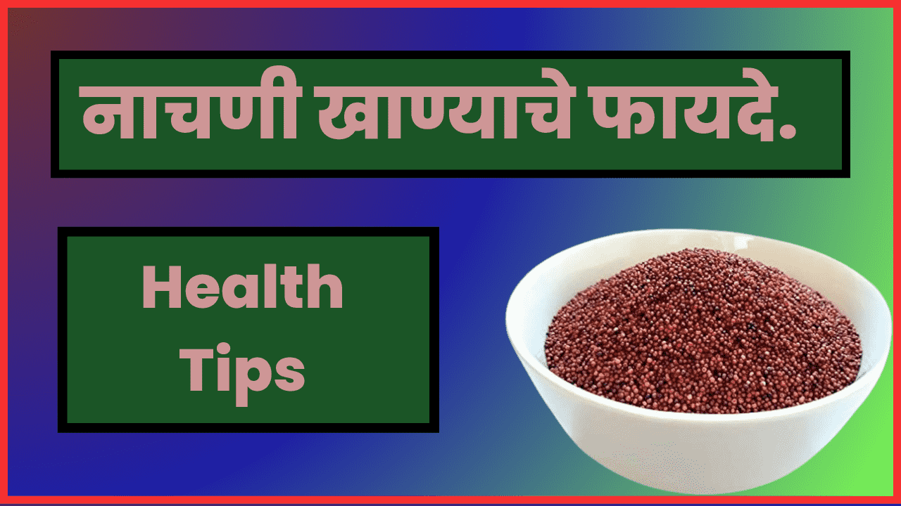 Benefits of eating ragi